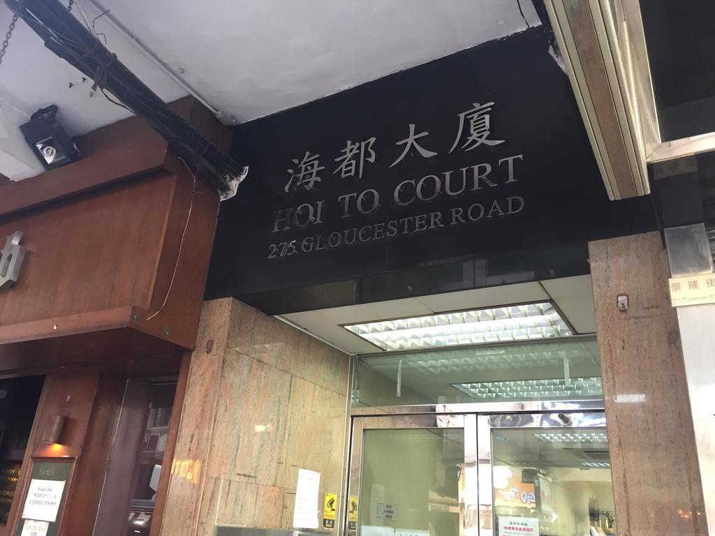 Timehouse Hong Kong Hostel Group Exterior foto